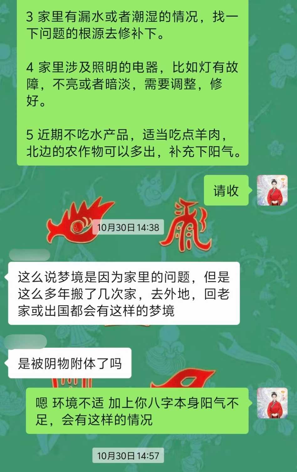 Screenshot 3 of 4