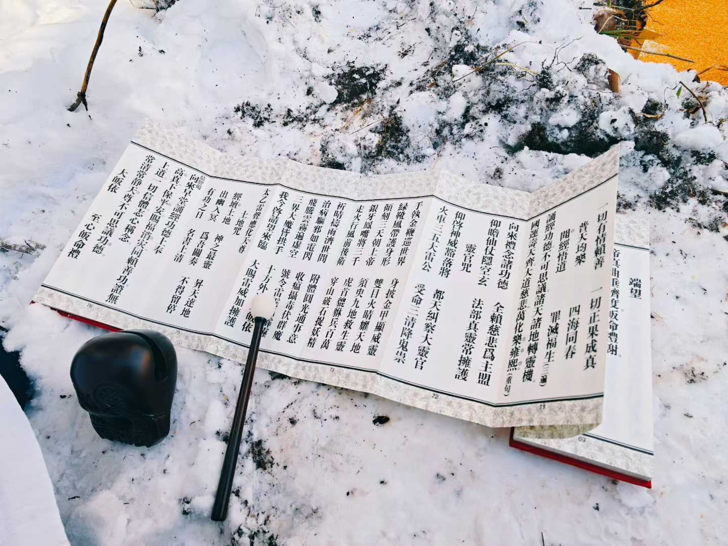 Screenshot 7 of 9
