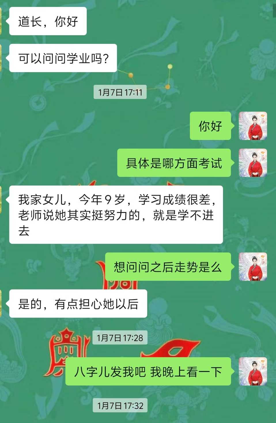 Screenshot 1 of 4
