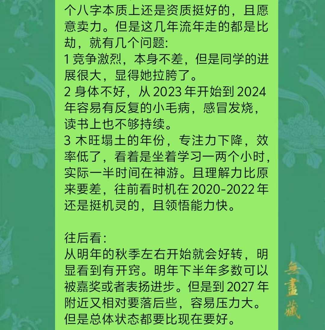 Screenshot 2 of 4