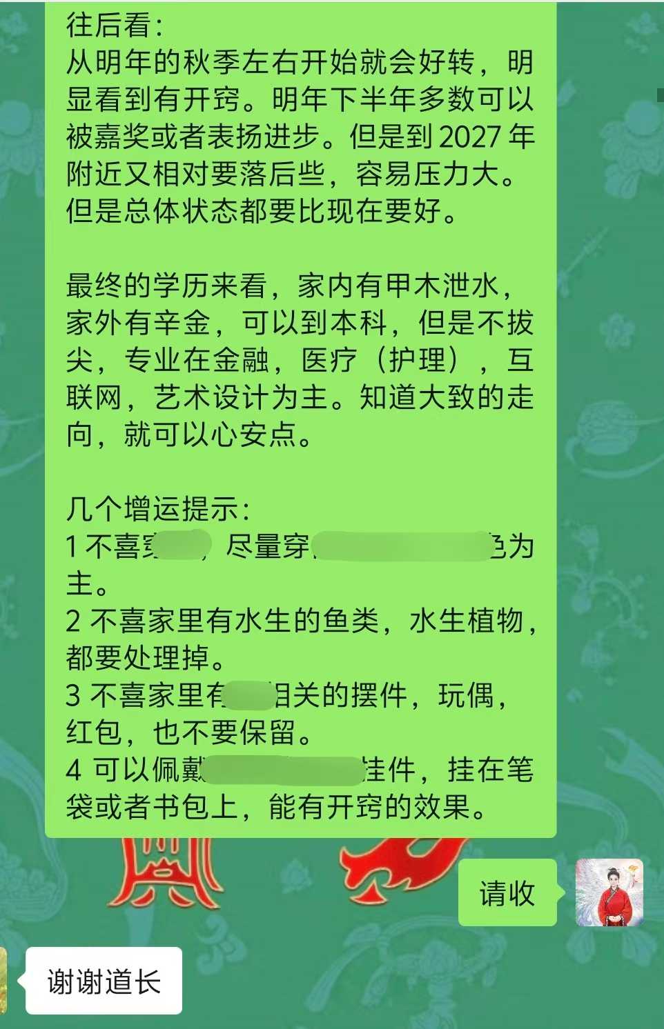 Screenshot 3 of 4