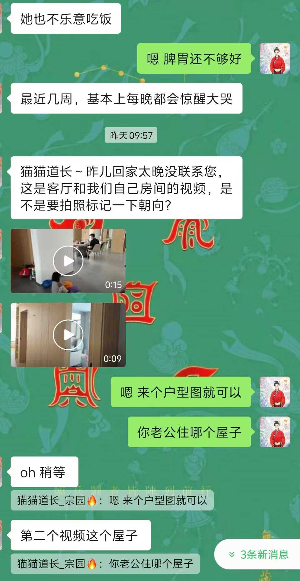 Screenshot 1 of 4