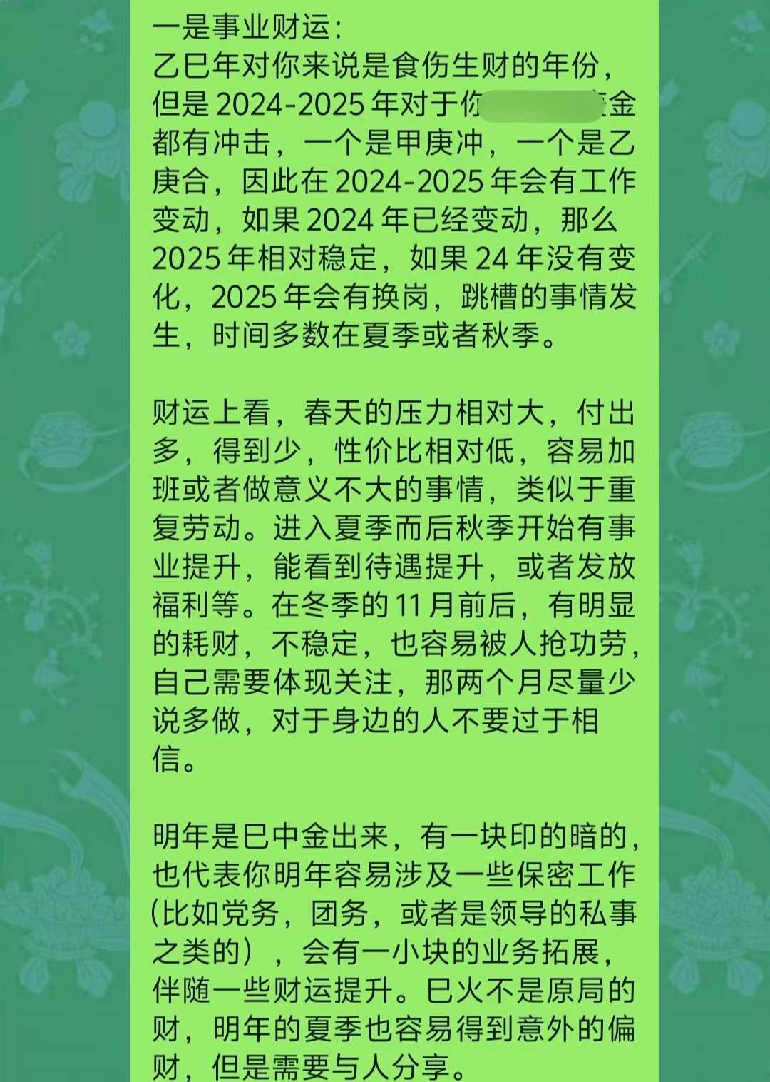 Screenshot 1 of 4