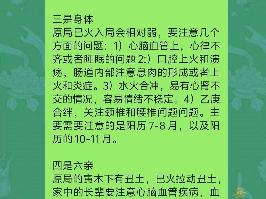 Screenshot 2 of 4