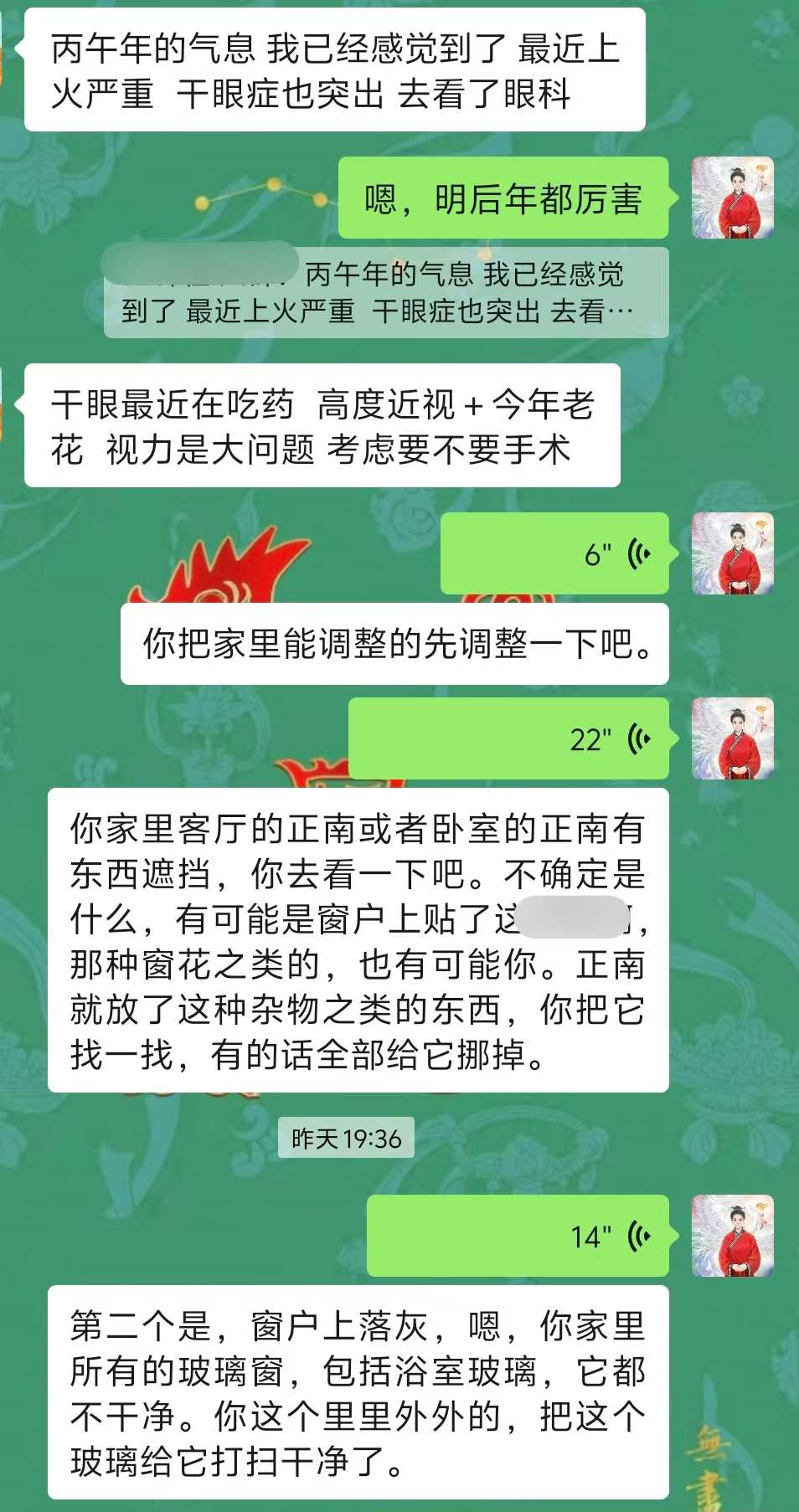 Screenshot 1 of 6