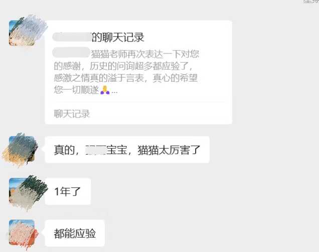 Screenshot 2 of 2