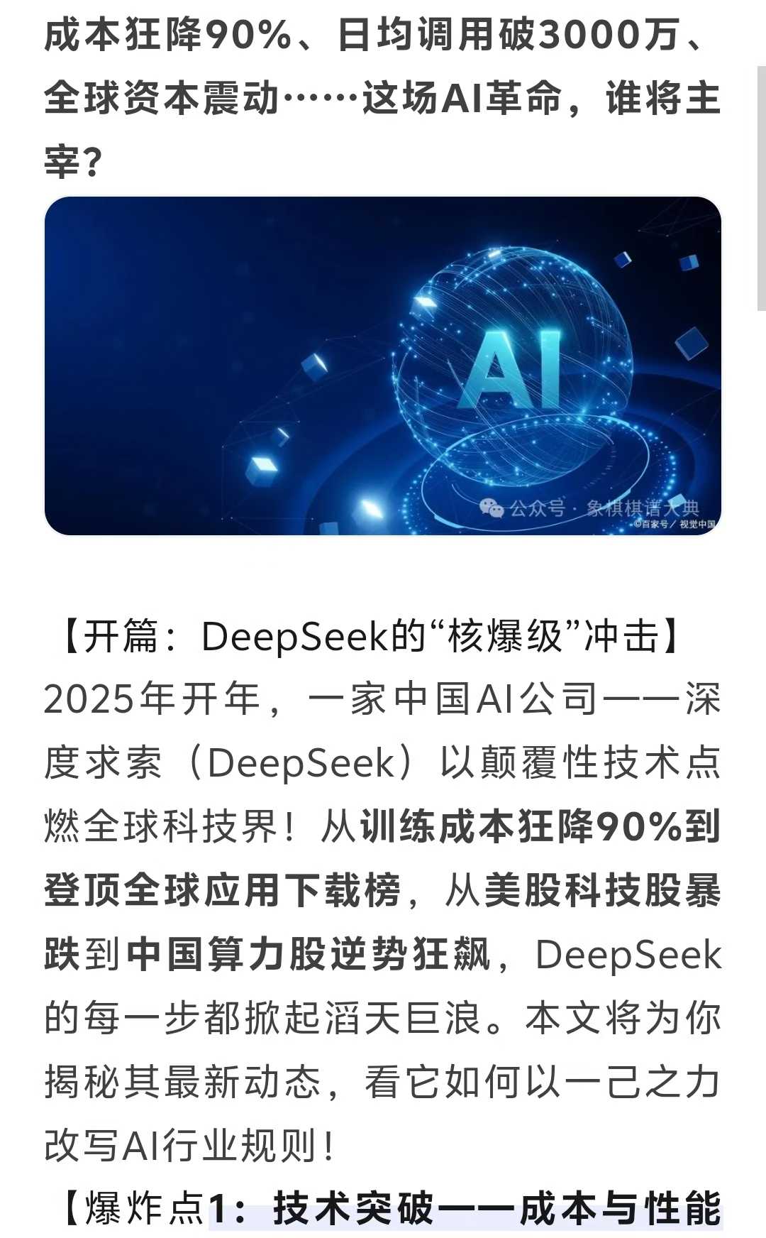 Screenshot 7 of 9