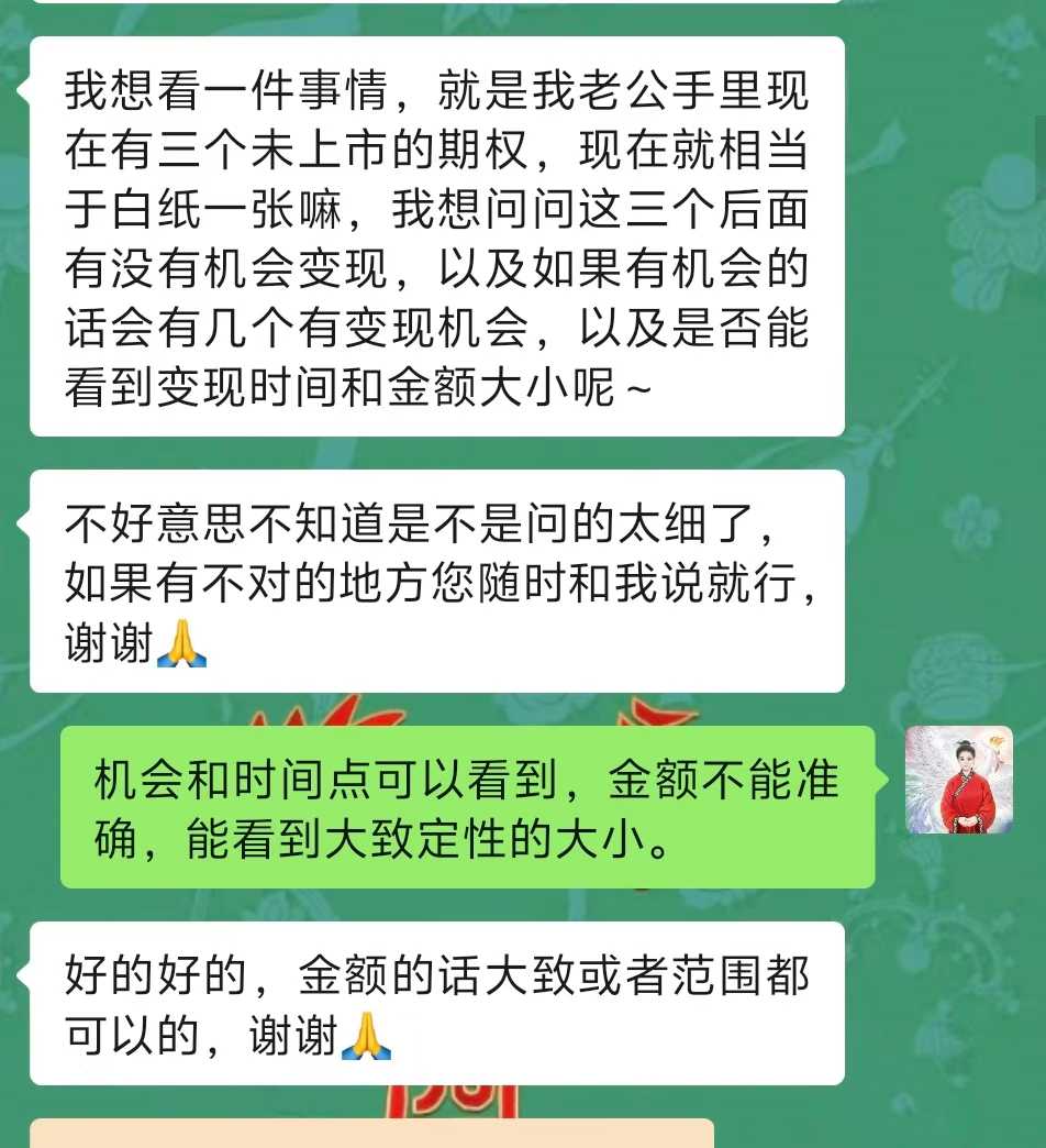 Screenshot 1 of 6