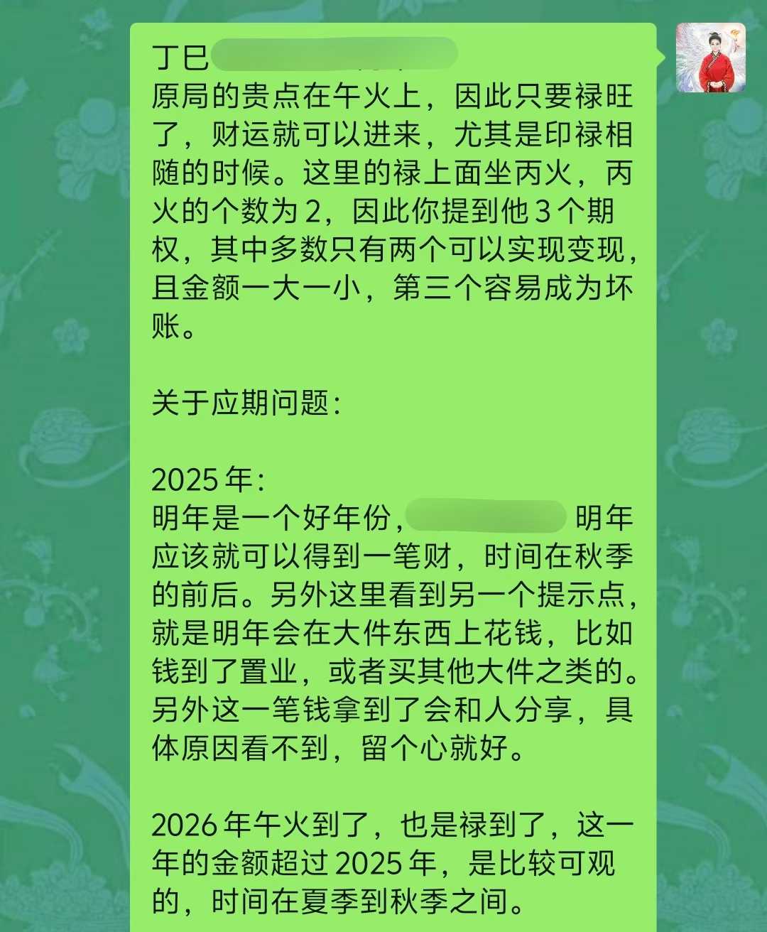 Screenshot 2 of 6