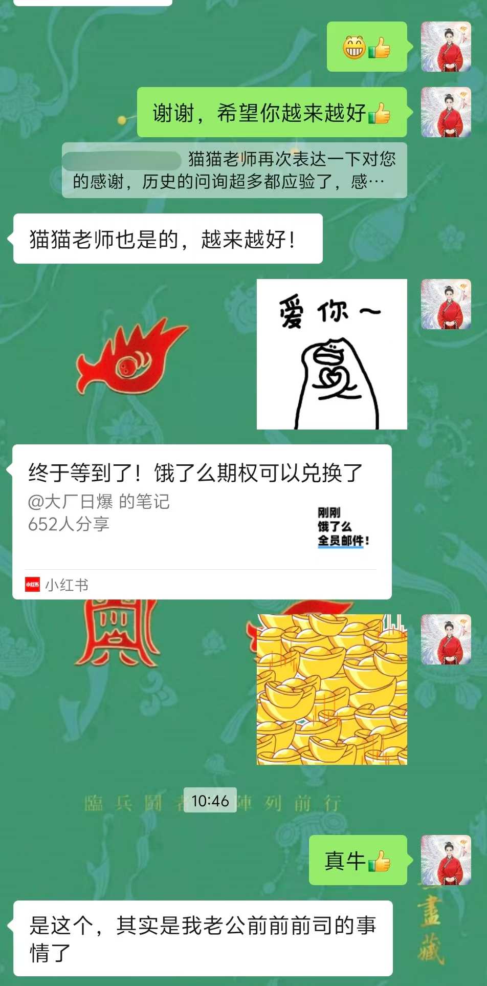 Screenshot 4 of 6