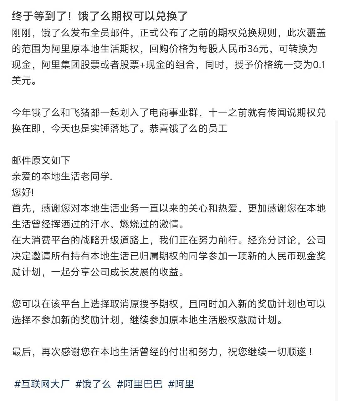 Screenshot 6 of 6