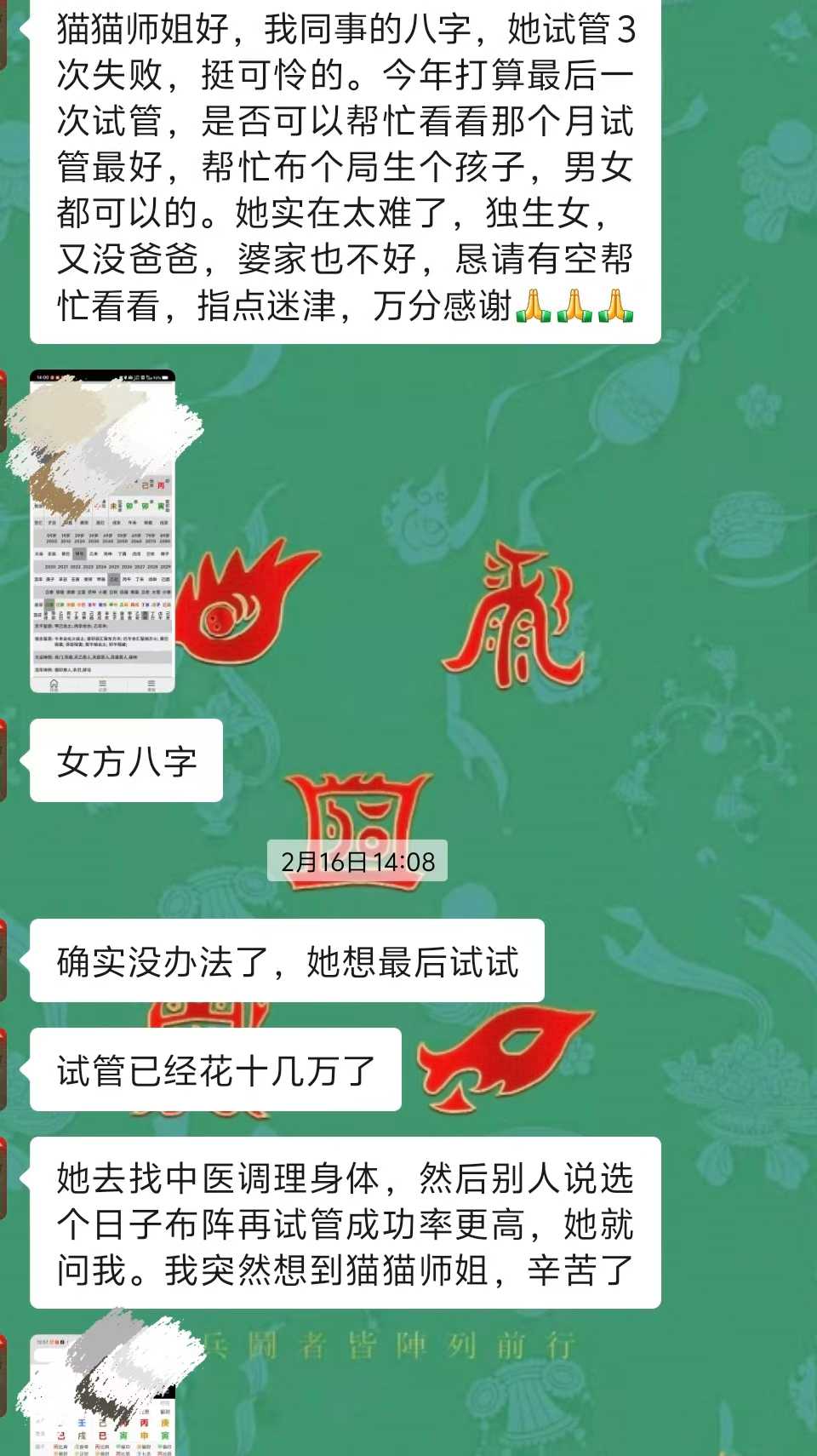 Screenshot 1 of 4