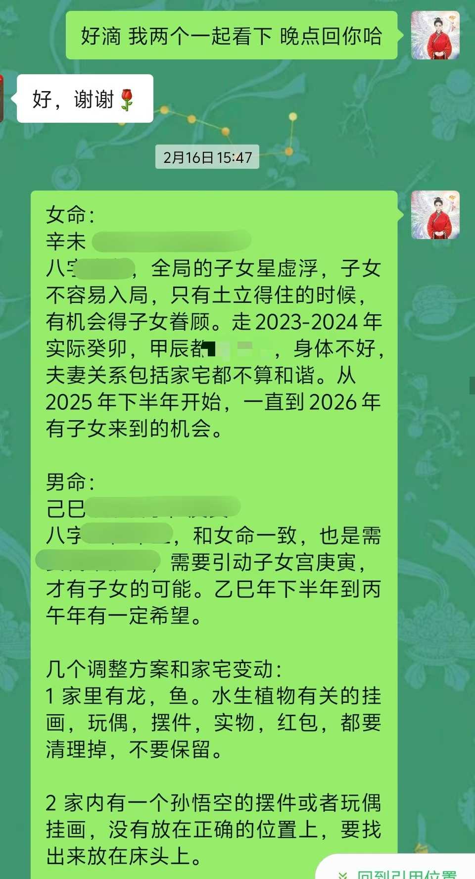 Screenshot 2 of 4