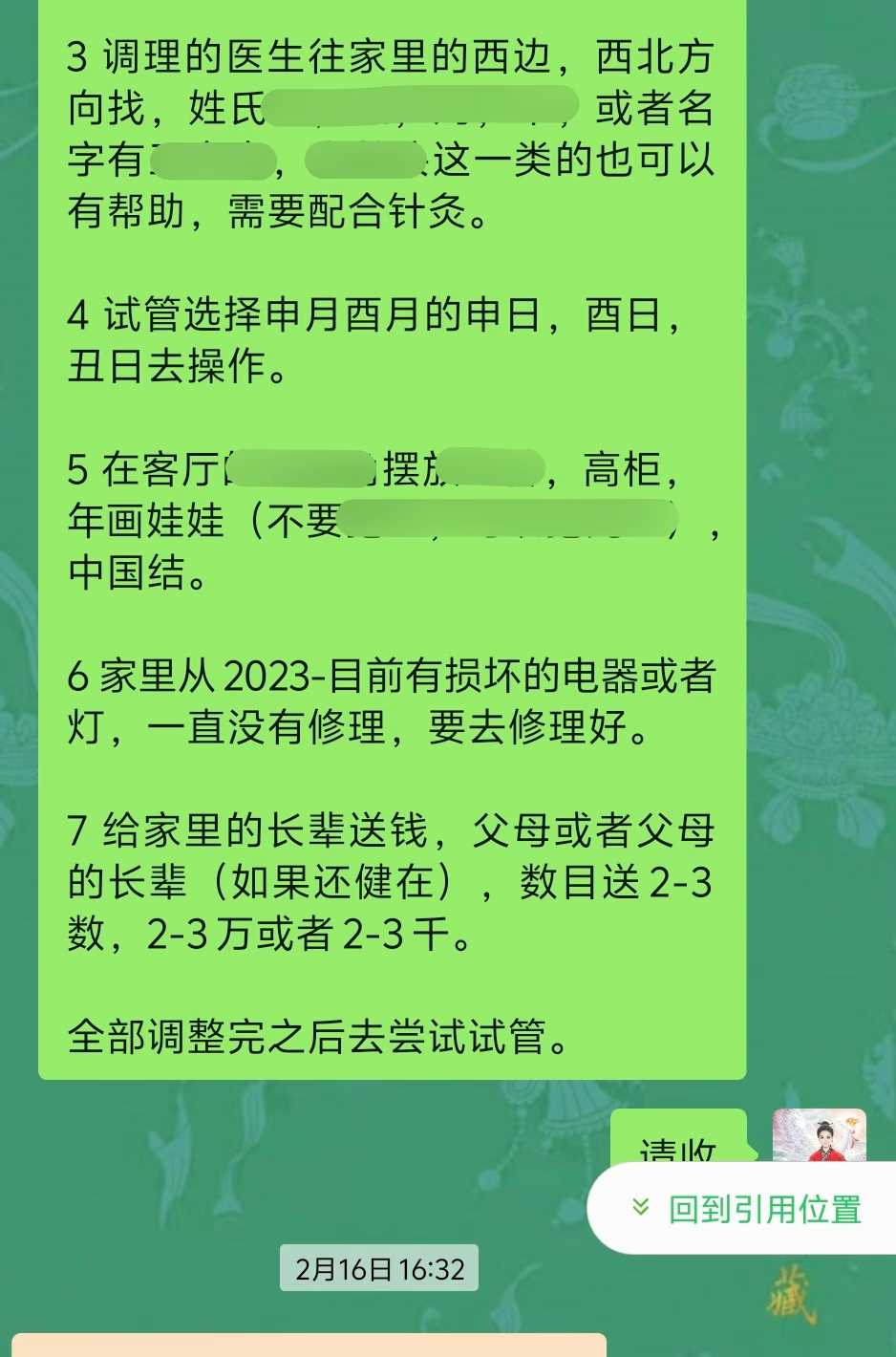 Screenshot 3 of 4
