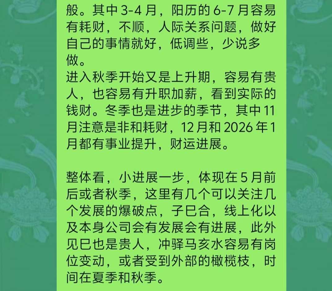 Screenshot 1 of 2
