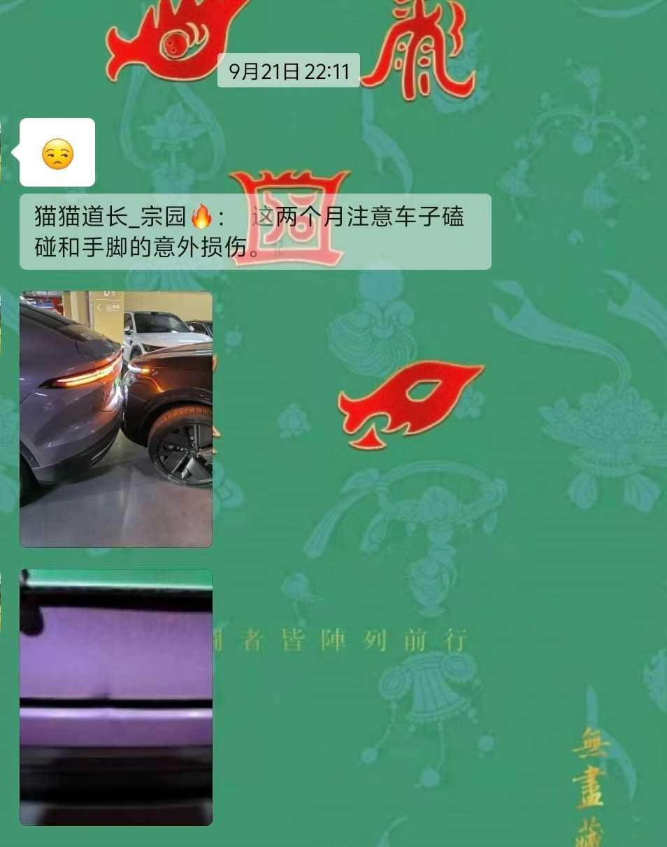 Screenshot 2 of 6