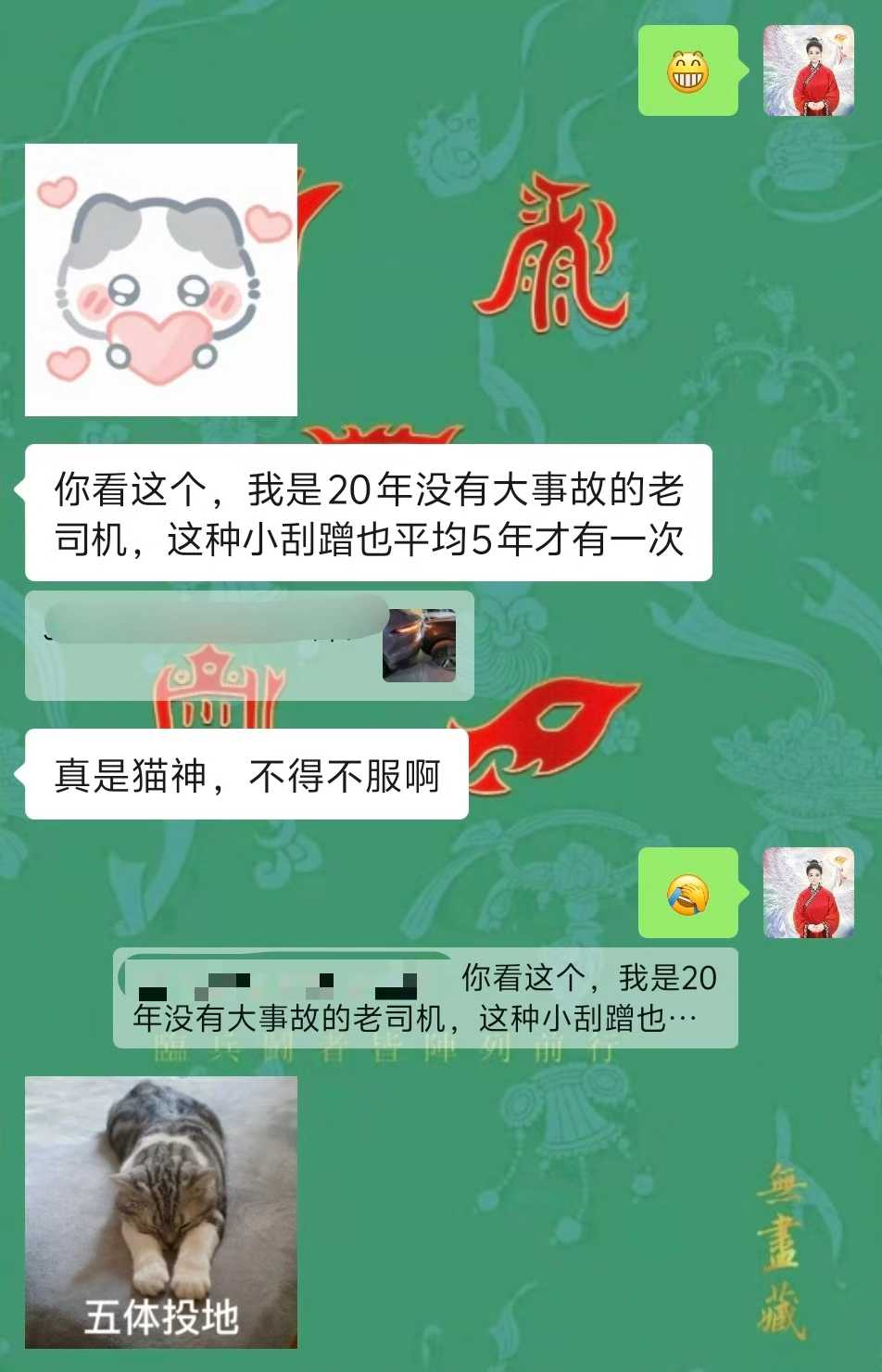 Screenshot 3 of 6