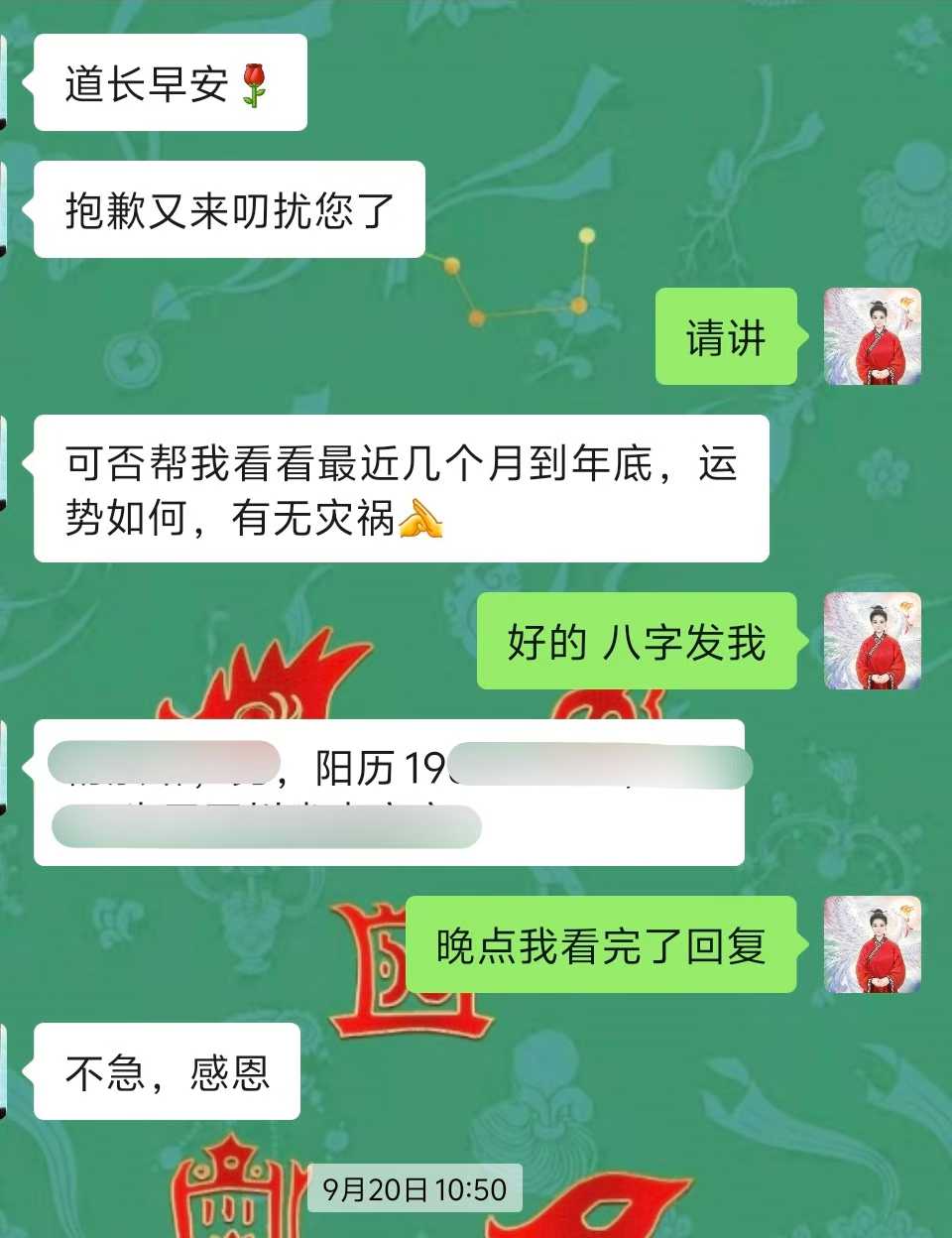 Screenshot 1 of 4