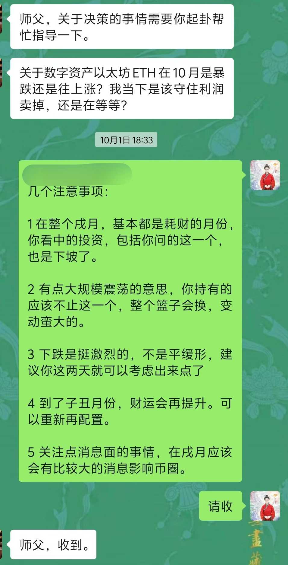 Screenshot 1 of 4