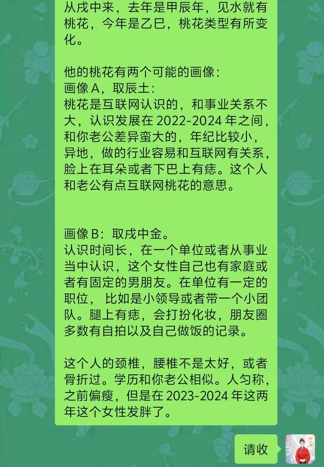 Screenshot 2 of 6