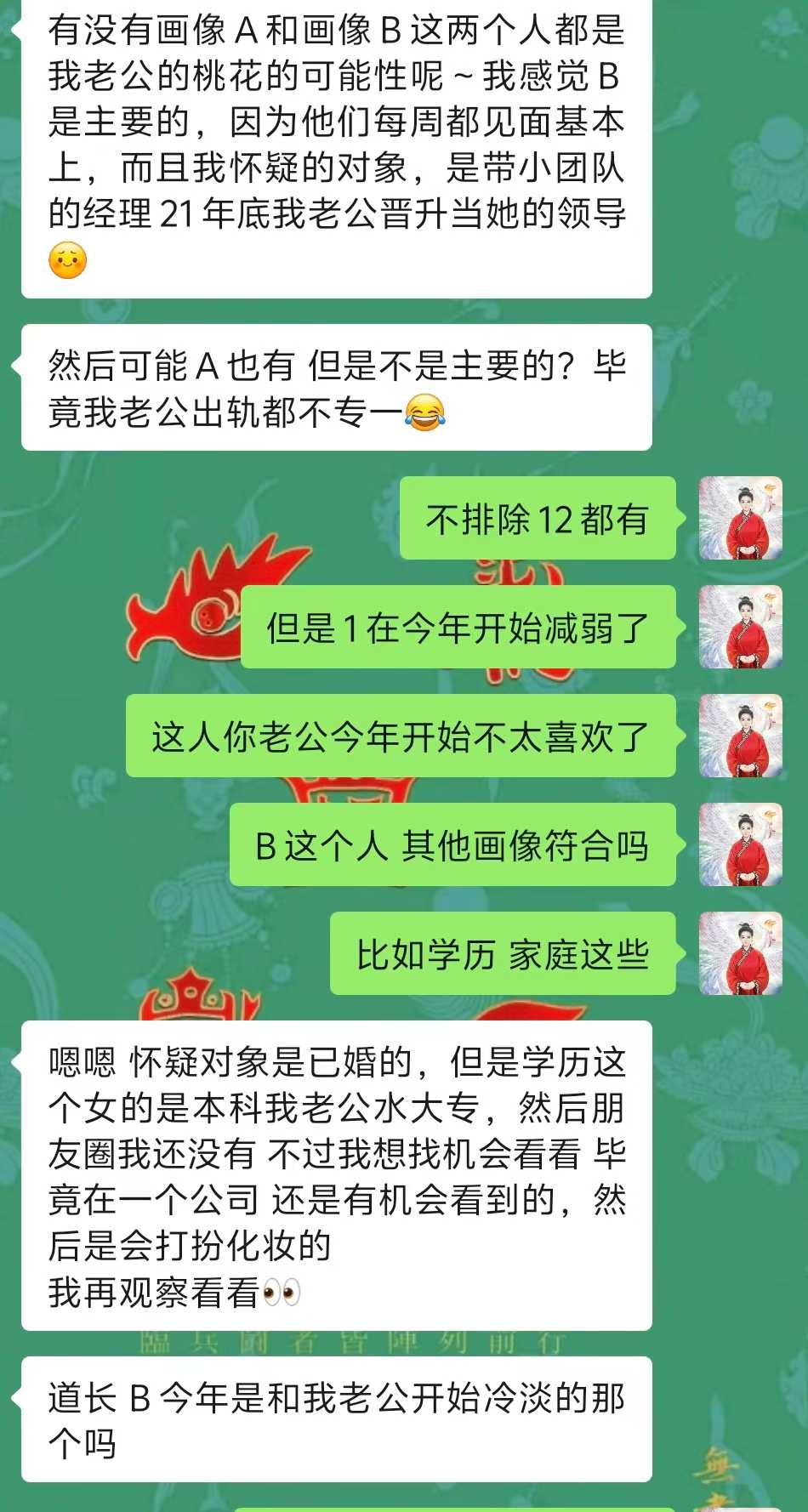 Screenshot 3 of 6