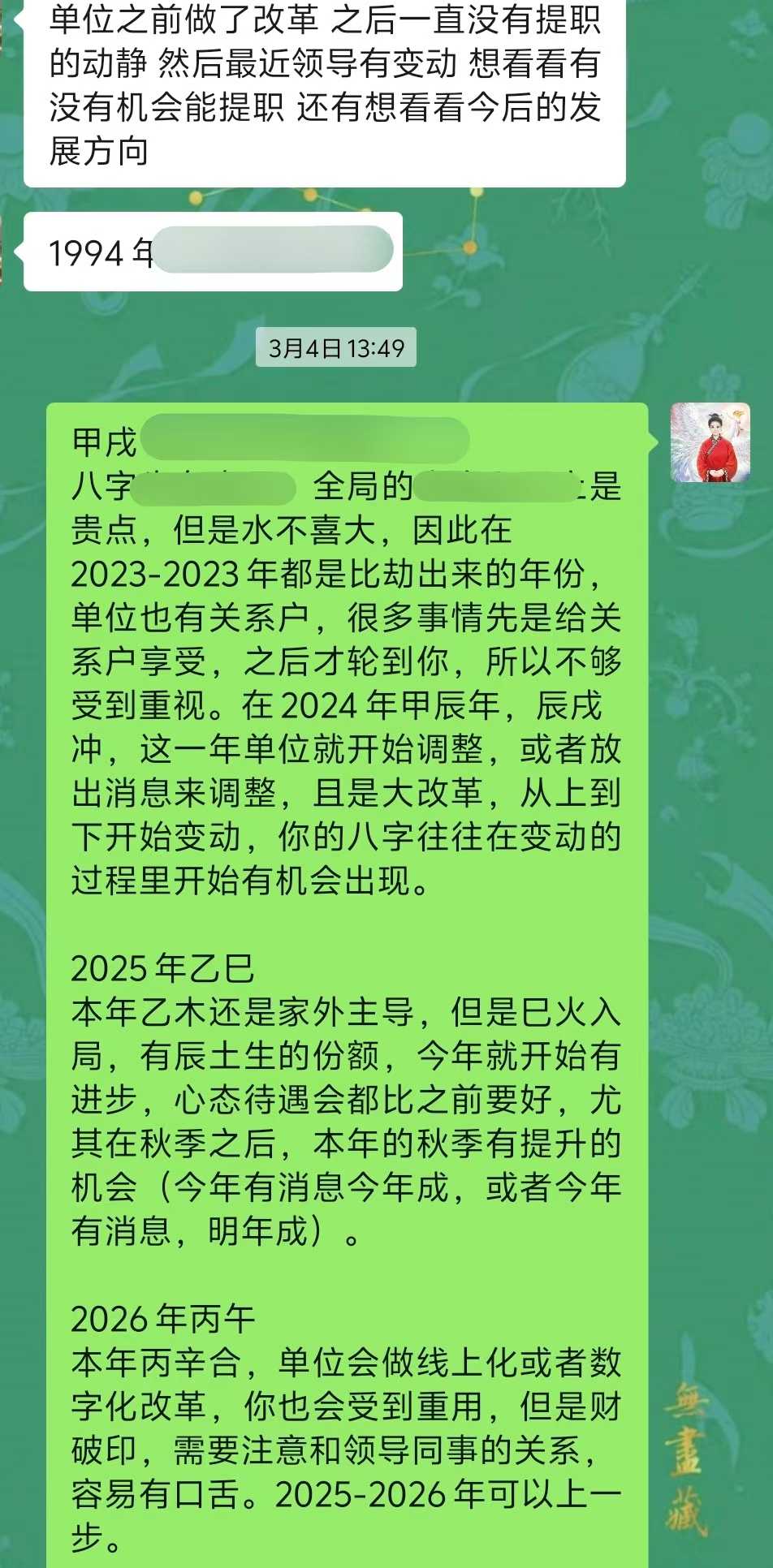 Screenshot 1 of 2