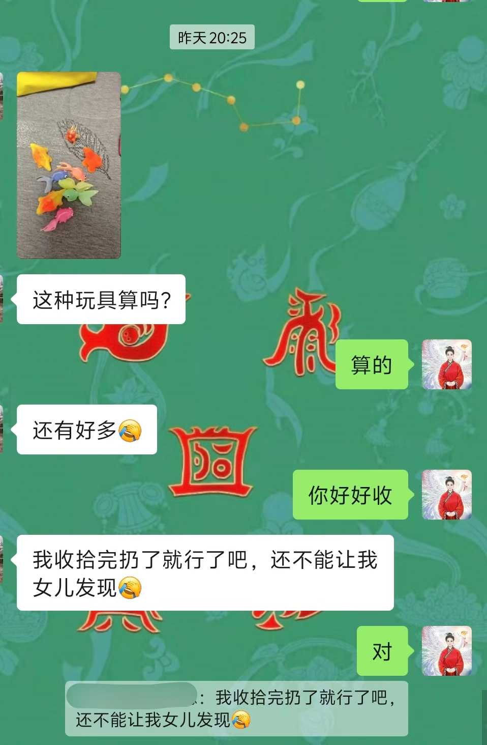 Screenshot 4 of 6