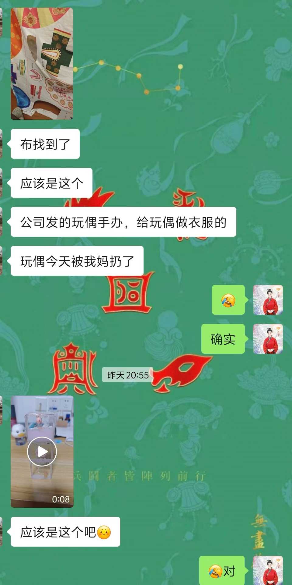 Screenshot 5 of 6