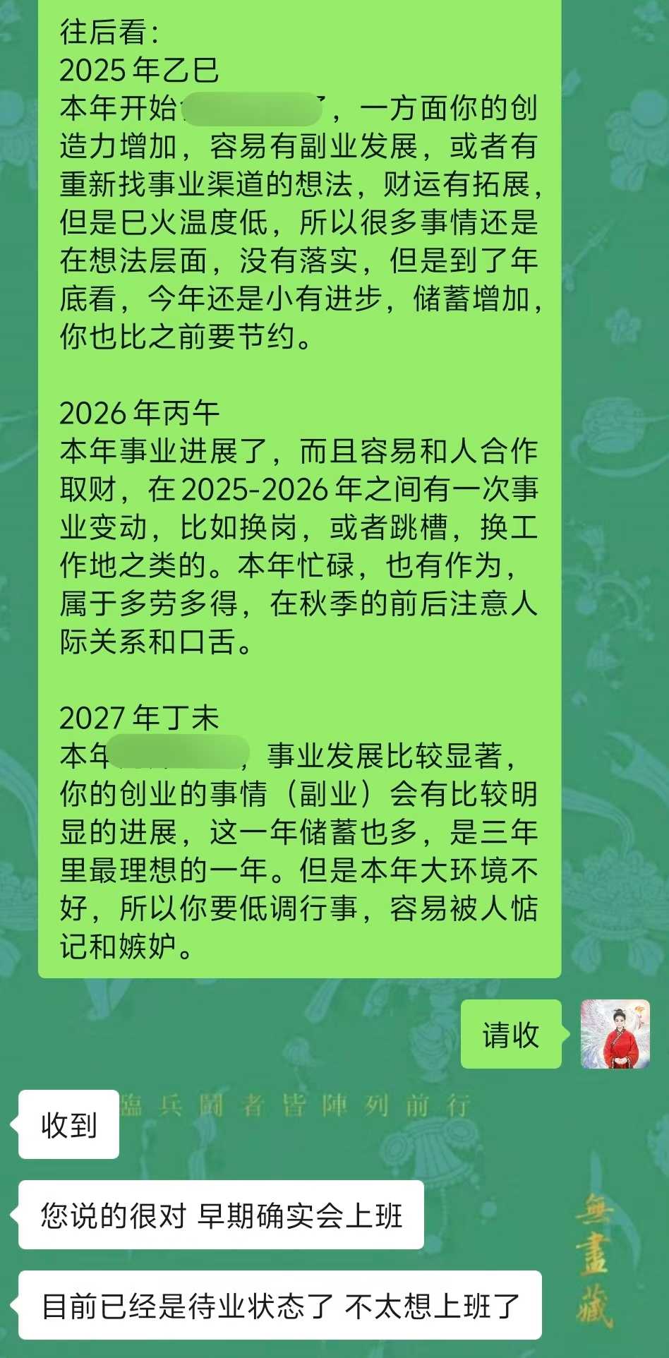 Screenshot 2 of 6