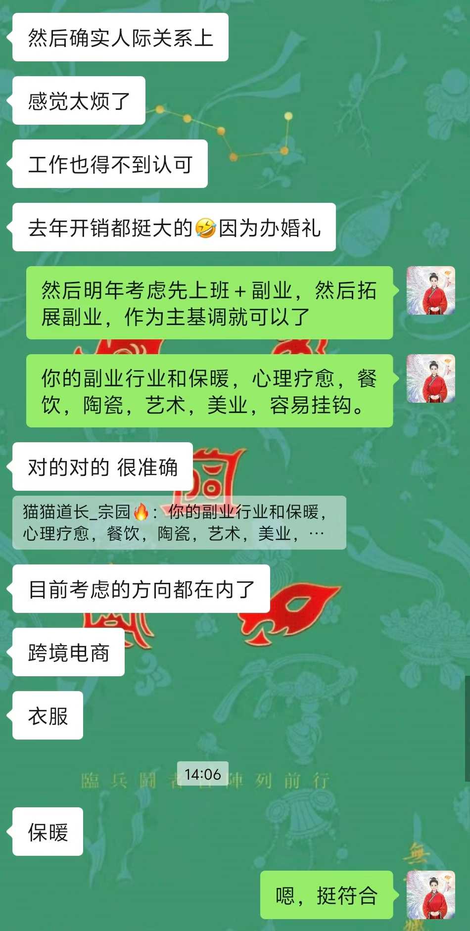 Screenshot 5 of 6