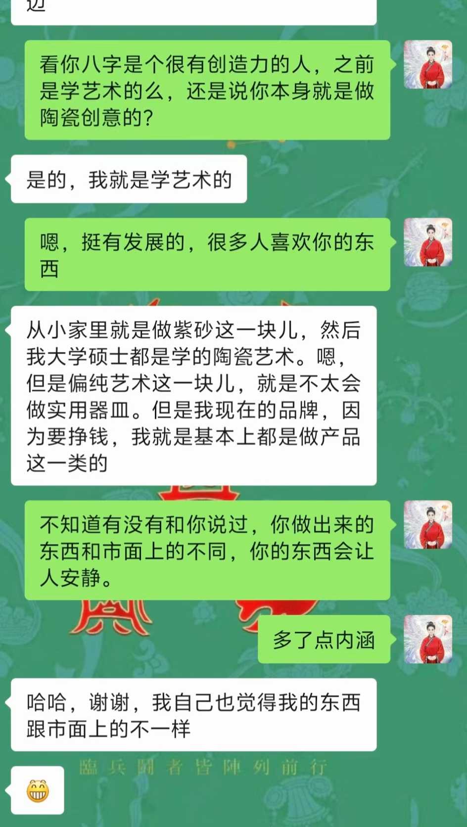 Screenshot 3 of 9