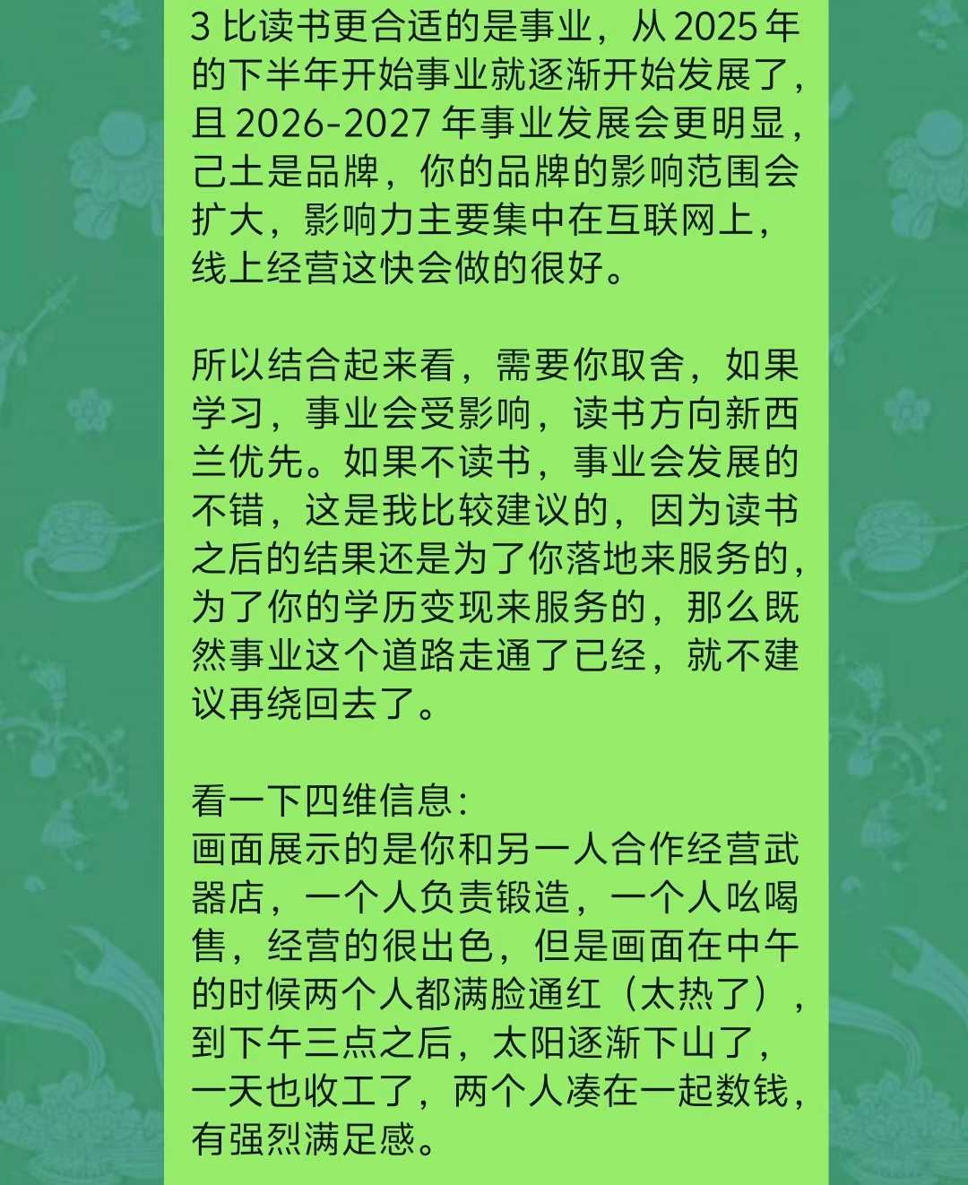 Screenshot 4 of 9