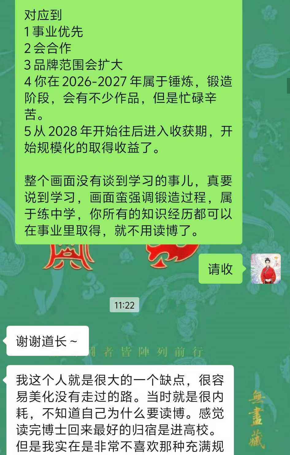 Screenshot 5 of 9