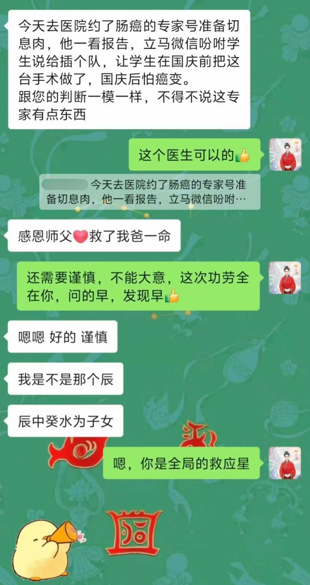 Screenshot 5 of 6