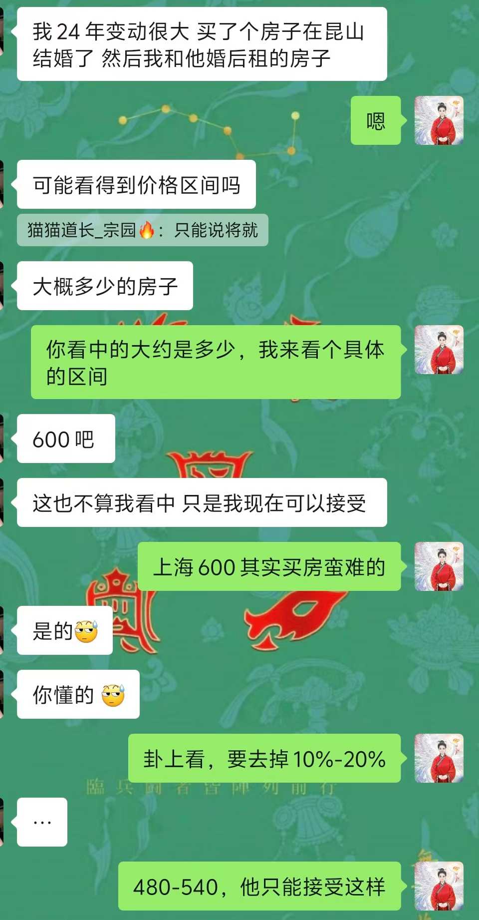 Screenshot 5 of 6