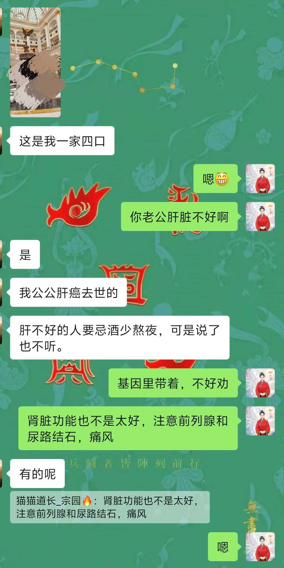 Screenshot 2 of 4