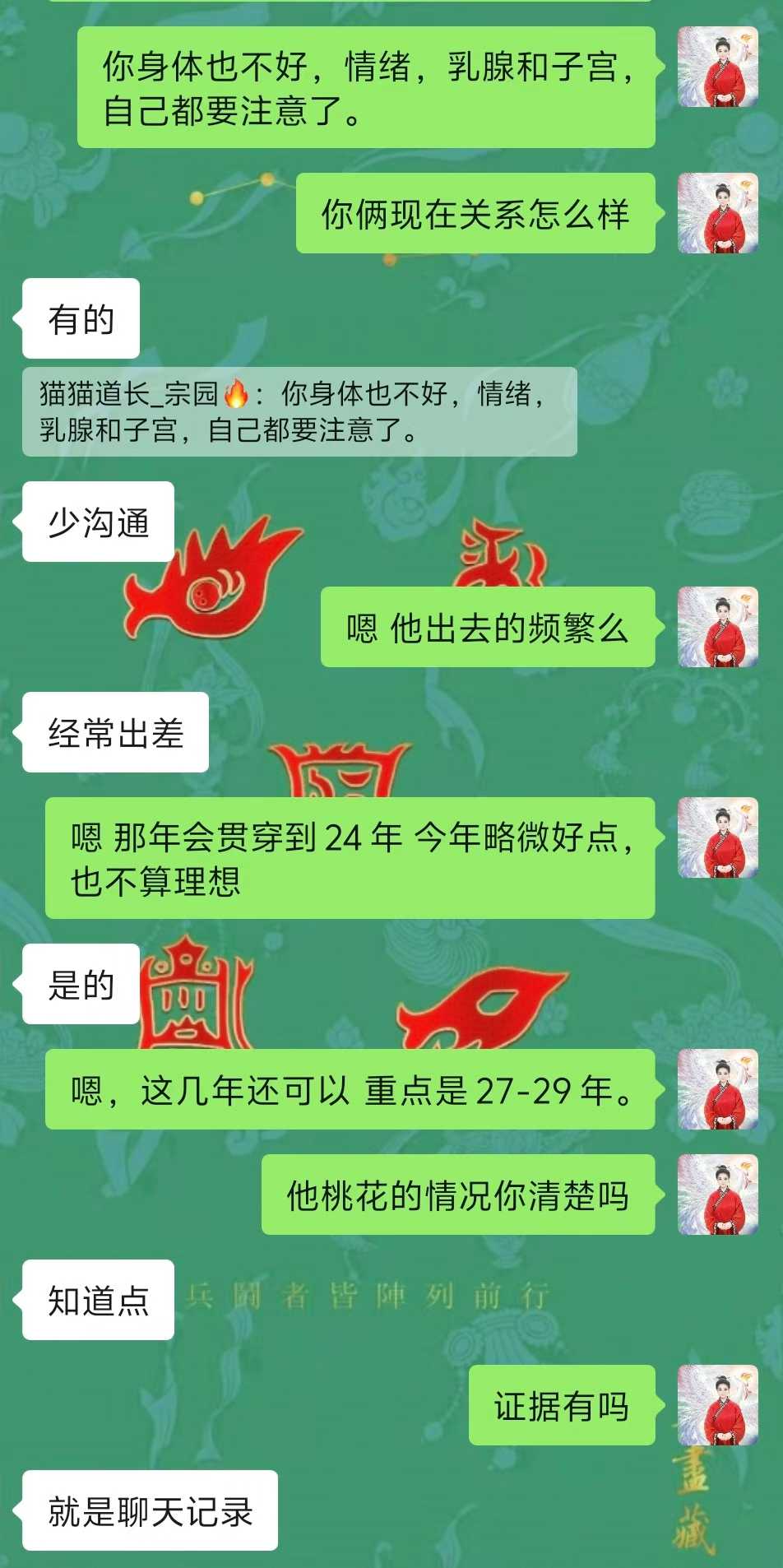 Screenshot 3 of 4