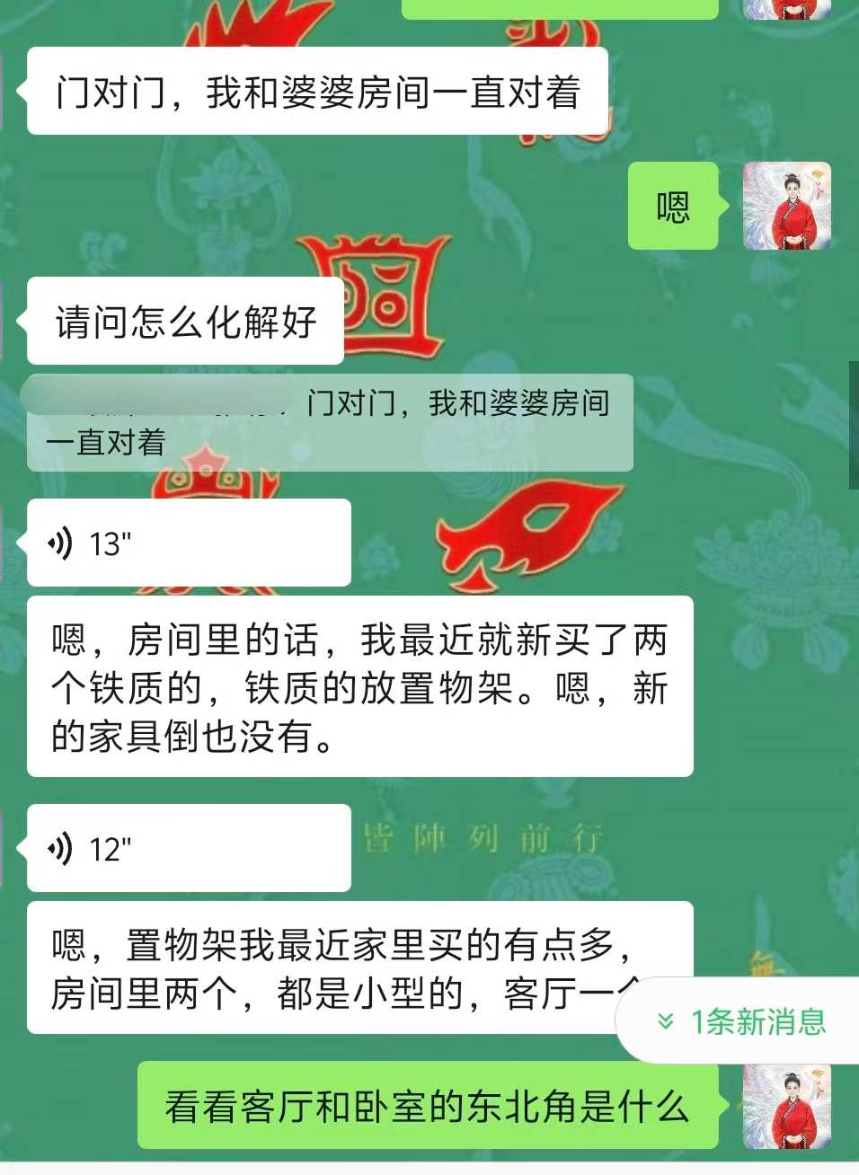 Screenshot 3 of 6