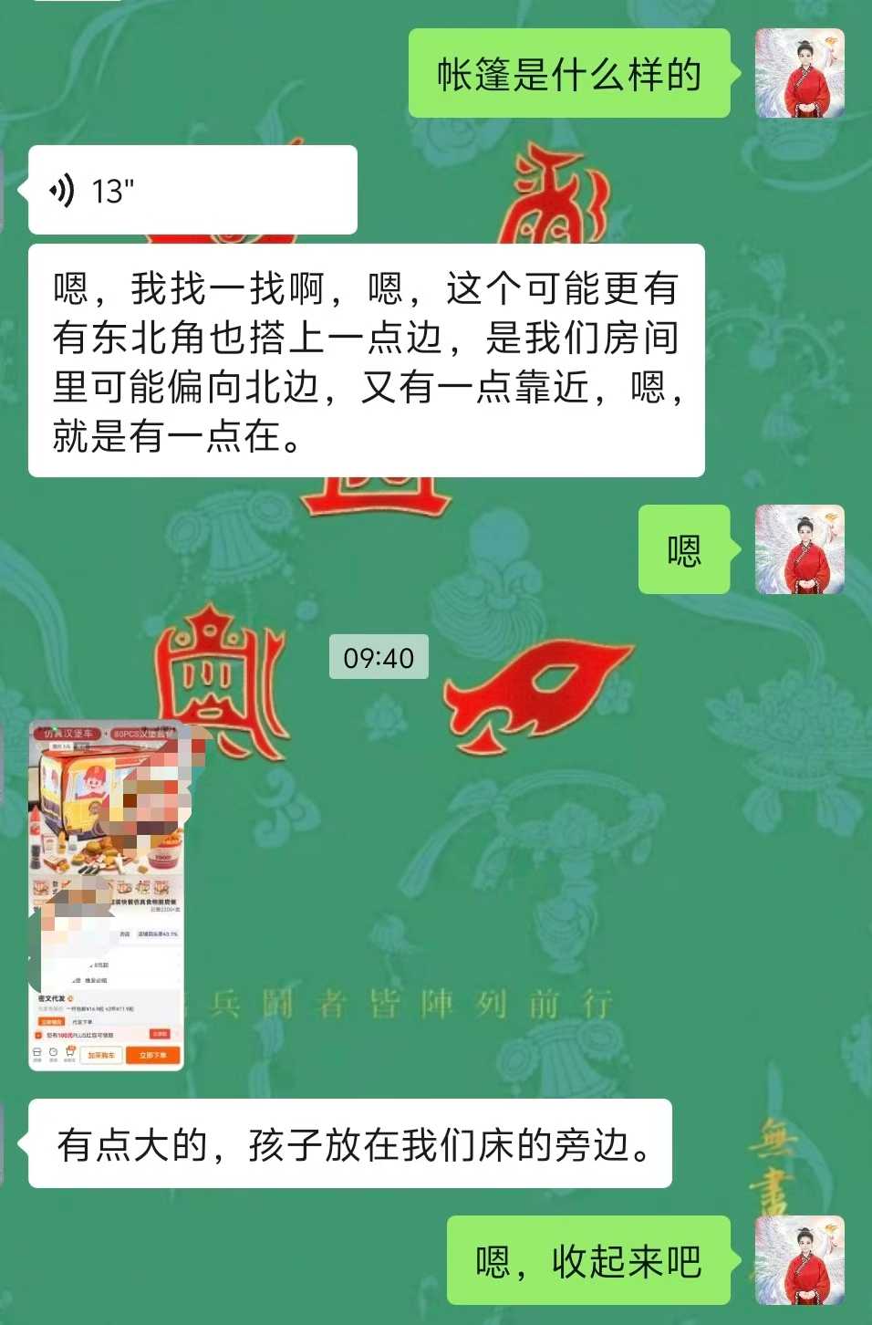 Screenshot 5 of 6