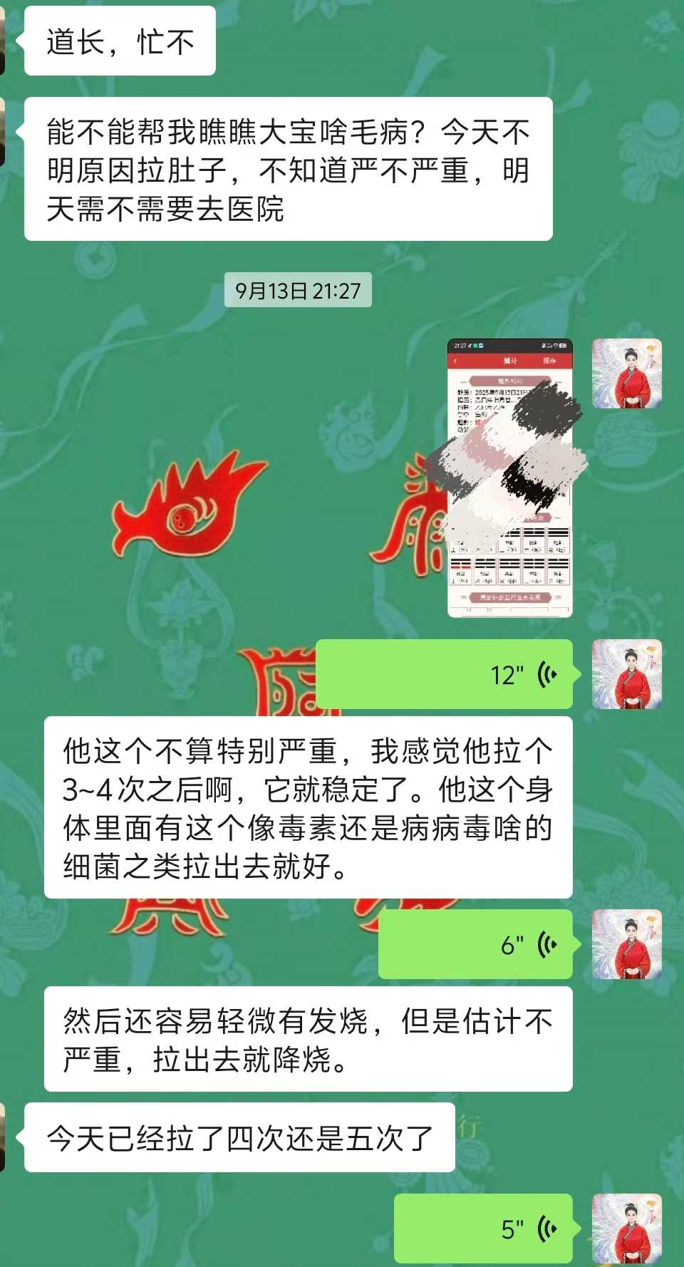 Screenshot 1 of 4