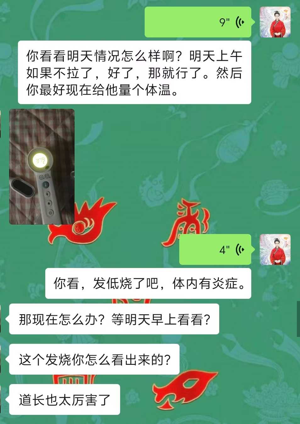 Screenshot 2 of 4