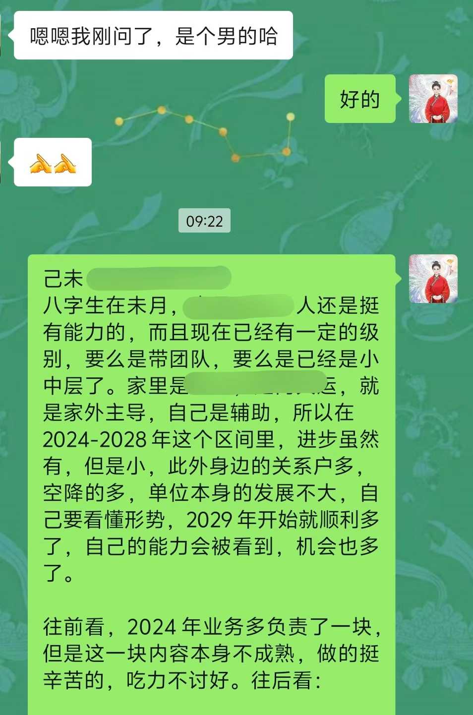 Screenshot 1 of 4
