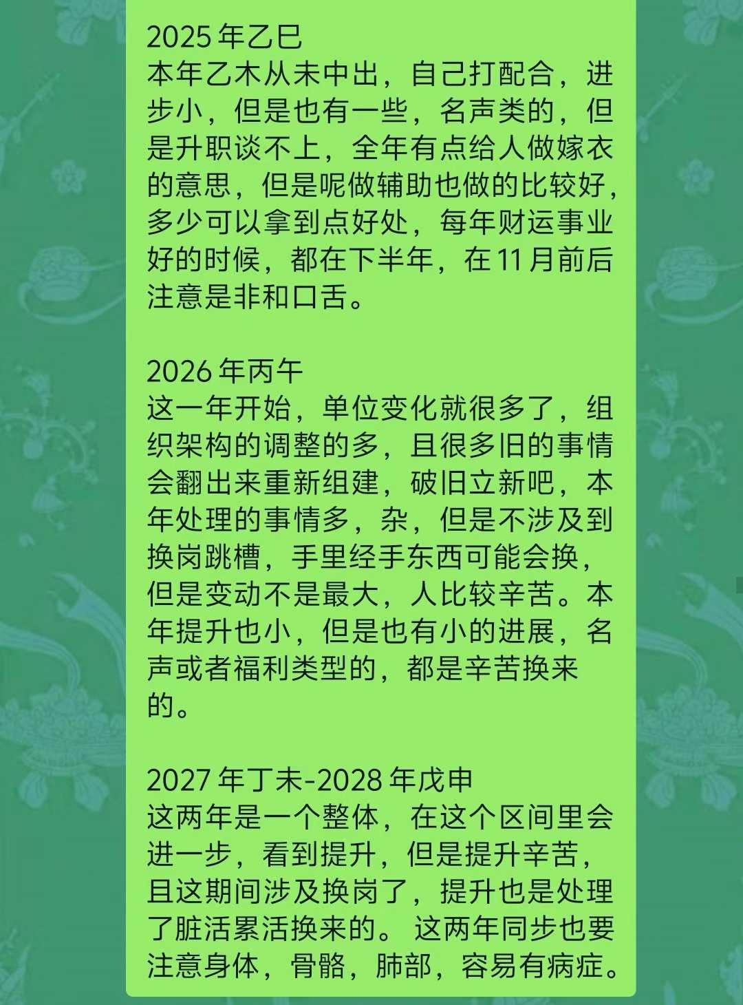 Screenshot 2 of 4