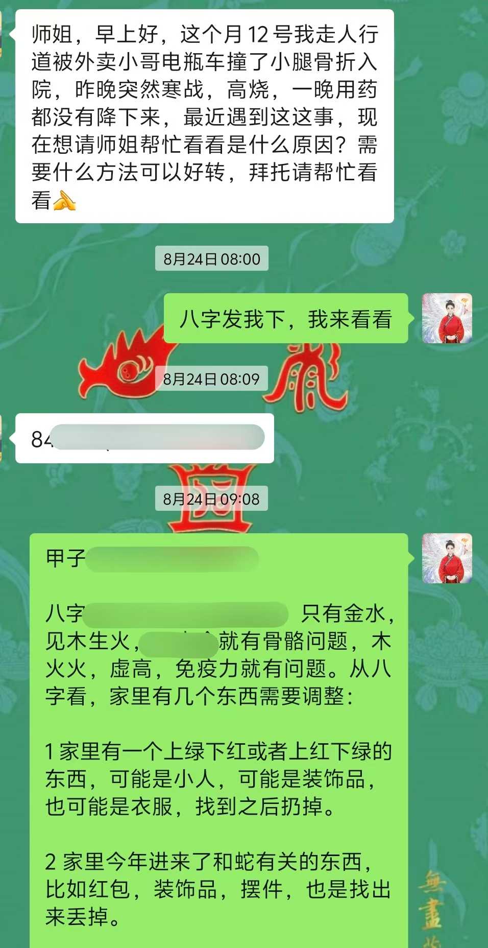 Screenshot 1 of 4
