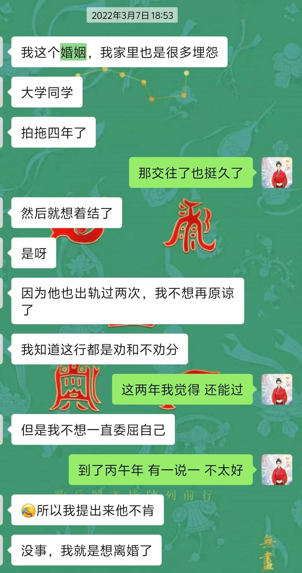 Screenshot 1 of 4