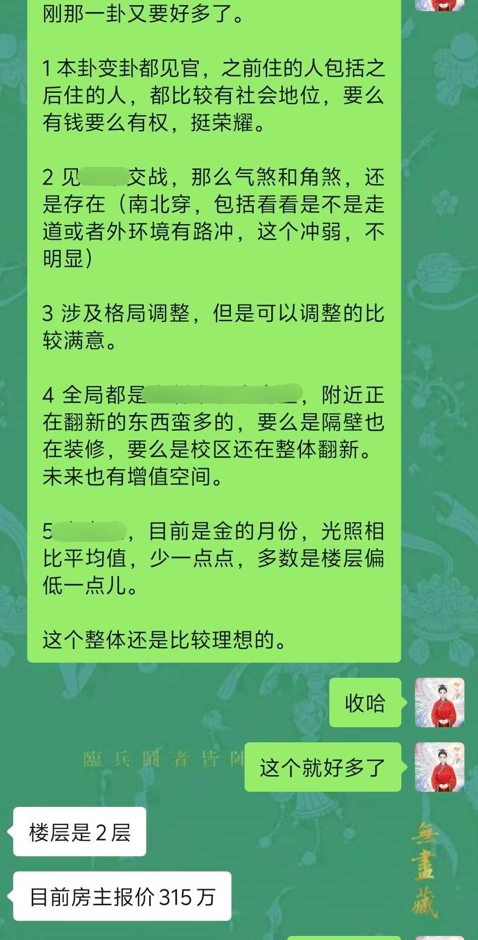 Screenshot 2 of 6