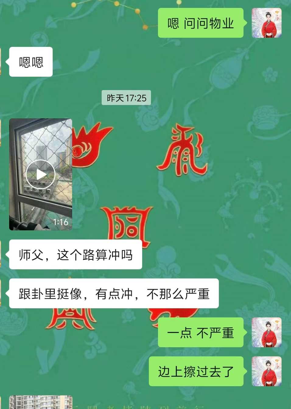 Screenshot 3 of 6