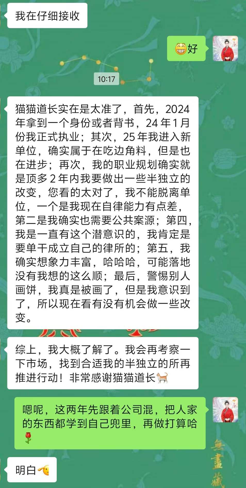 Screenshot 4 of 6