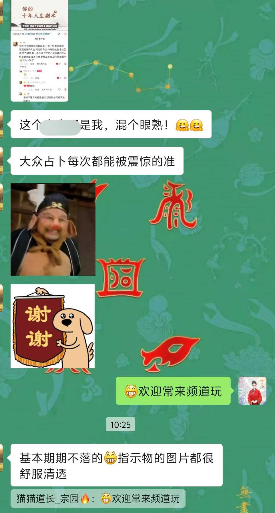 Screenshot 5 of 6