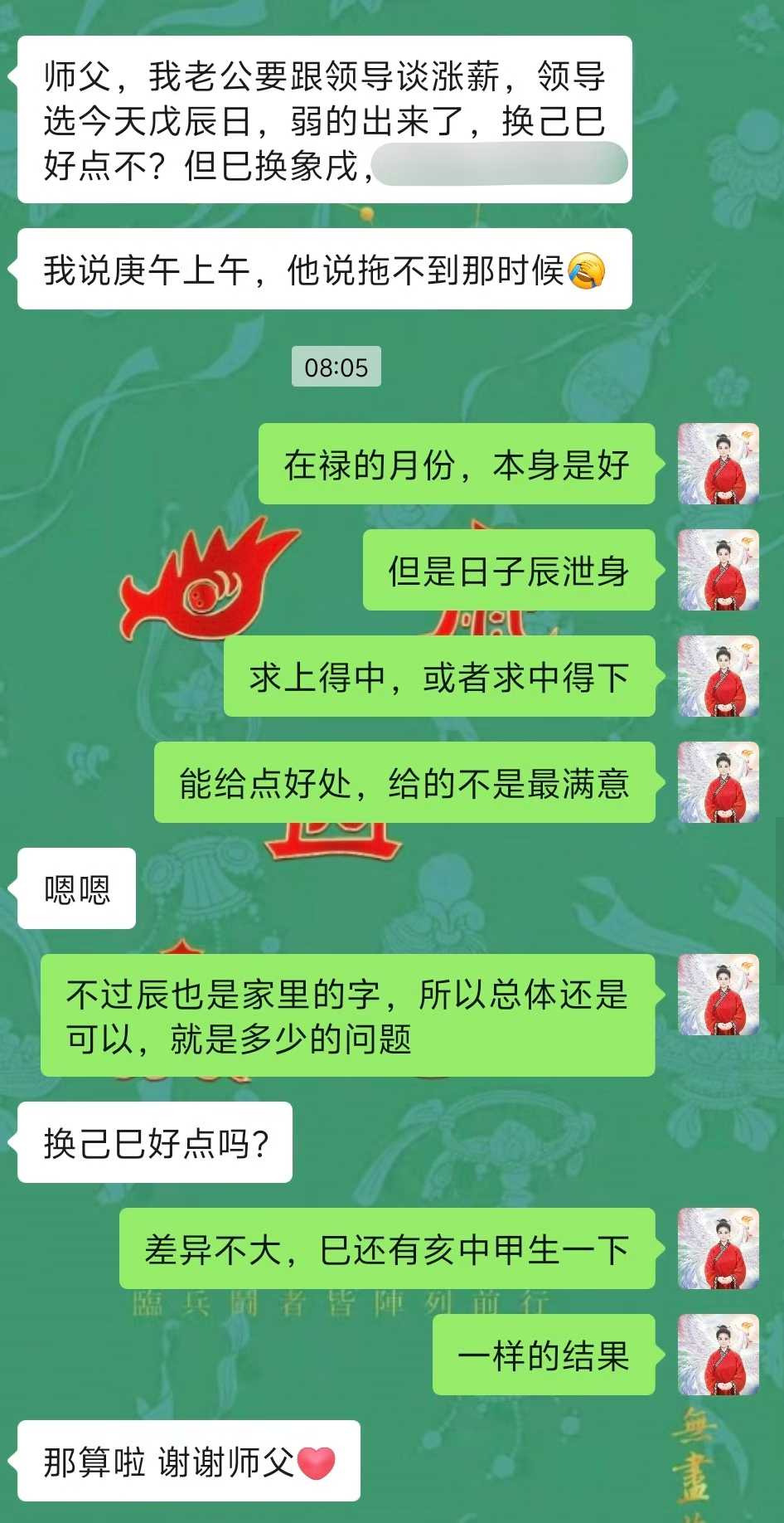 Screenshot 1 of 4